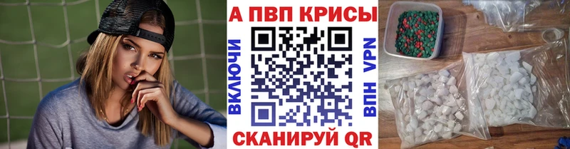 сайты даркнета как зайти  Энгельс  A-PVP VHQ  дарнет шоп 