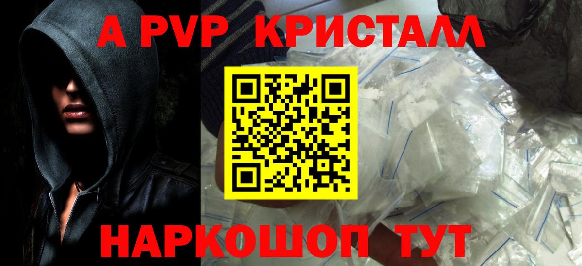  Cocaine Энгельс