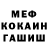 Метадон VHQ Dila Asylbekova