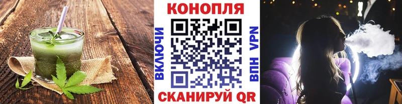 OMG зеркало  Энгельс  Печенье с ТГК марихуана 