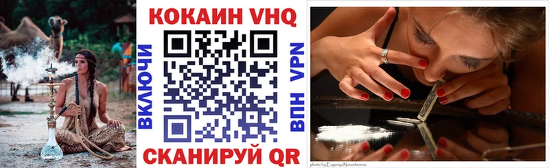 Cocaine FishScale  мориарти какой сайт  Энгельс 