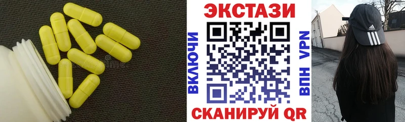 ЭКСТАЗИ Дубай  магазин продажи   Энгельс 