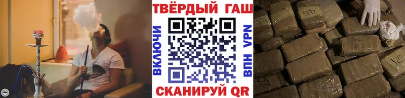 ГАШИШ ice o lator  mega как зайти  Энгельс 