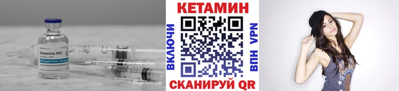 КЕТАМИН ketamine Энгельс