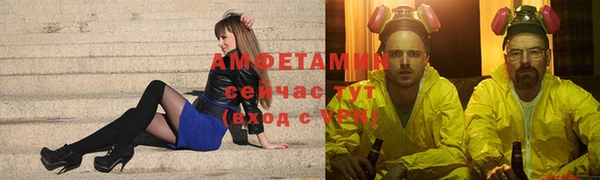 скорость Осинники