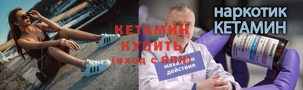 скорость Осинники