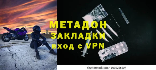 скорость Осинники