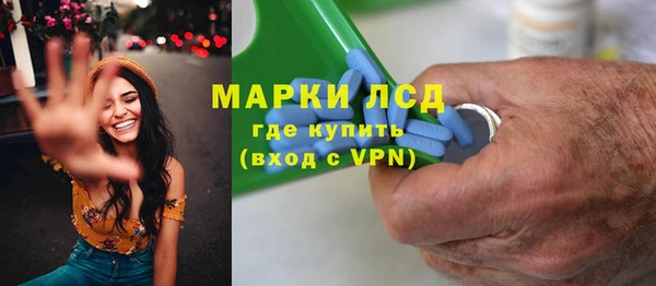 скорость Осинники