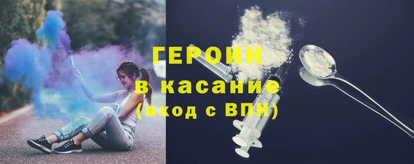 скорость Осинники