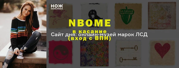 скорость Осинники
