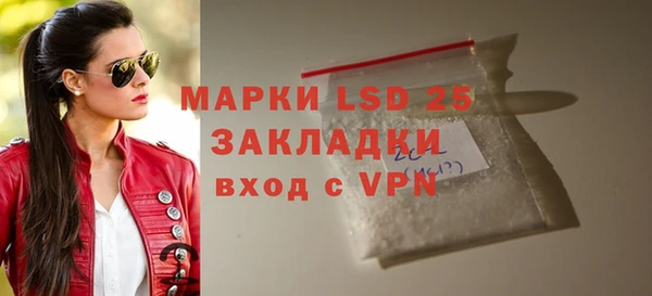 скорость Осинники