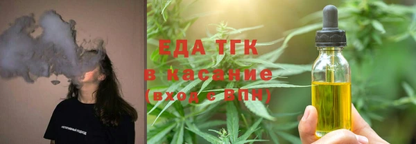 jwh Осташков