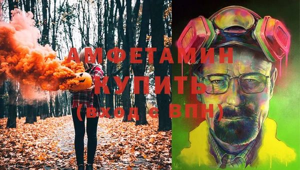скорость Осинники
