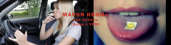 jwh Осташков