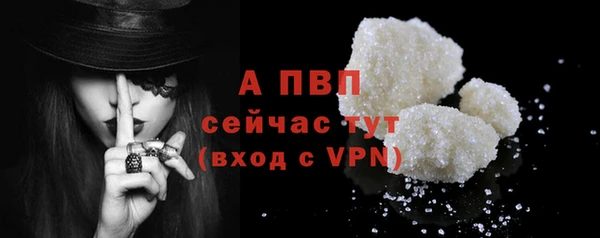 скорость Осинники