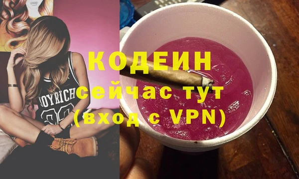 скорость Осинники