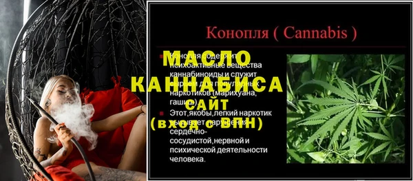 скорость Осинники