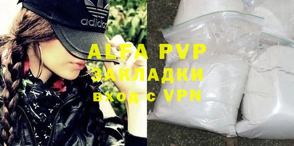 скорость Осинники