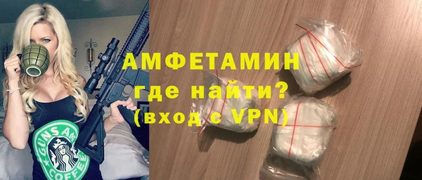 скорость Осинники