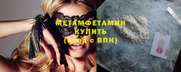 скорость Осинники