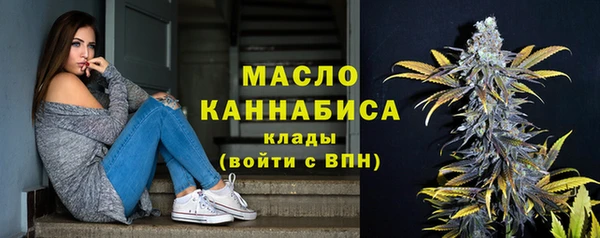 скорость Осинники