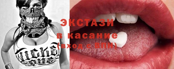 скорость Осинники
