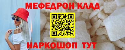 кокс Нягань
