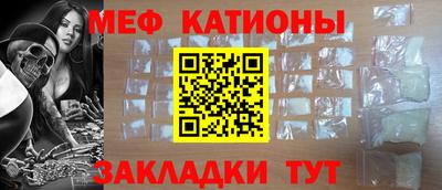 бошки Обнинск