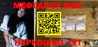 бошки Обнинск