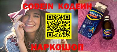 бошки Обнинск