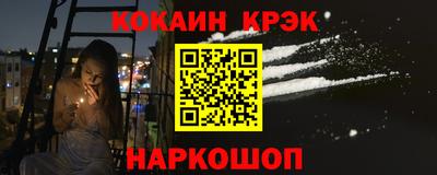 бошки Обнинск