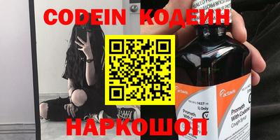 бошки Обнинск