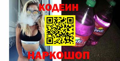 бошки Обнинск