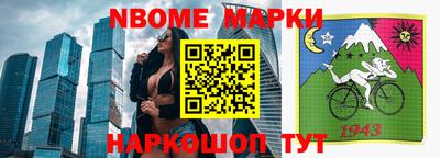 кокс Нягань