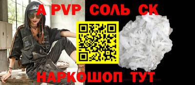 бошки Обнинск
