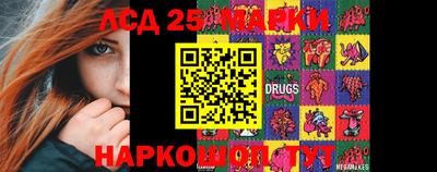 марки nbome Обь