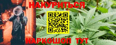 бошки Обнинск