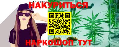 бошки Обнинск