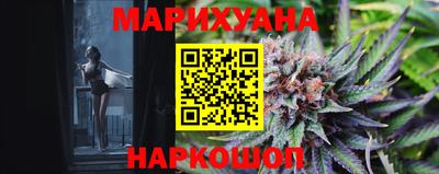 бошки Обнинск