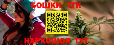 бошки Обнинск
