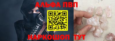бошки Обнинск