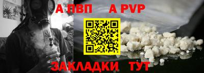 бошки Обнинск