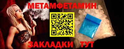 бошки Обнинск