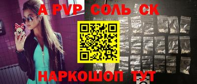 бошки Обнинск
