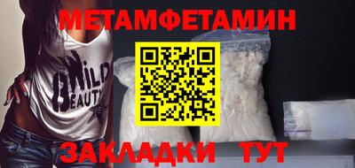 бошки Обнинск