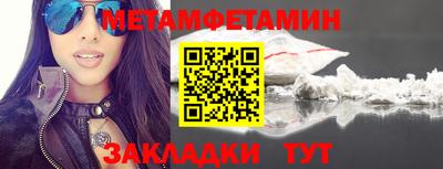 кокс Нягань