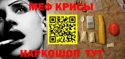 бошки Обнинск