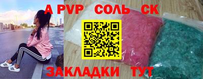 марки nbome Обь