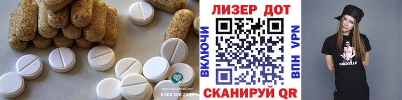 Лсд 25 экстази кислота  мега ссылки  Энгельс 