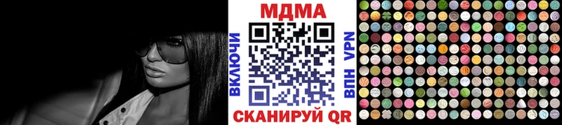 MDMA VHQ  купить   Энгельс 